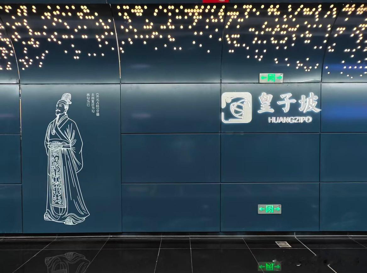 西安地铁15号线今日开通！无人驾驶+30分钟横贯城南，这些亮点太惊艳

就在今天