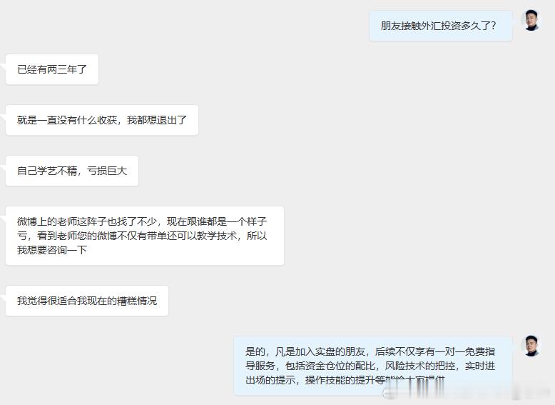 在经验不足的情况下，要么选择向内自救、要么选择向外求助。前者需要不断在失败中汲取