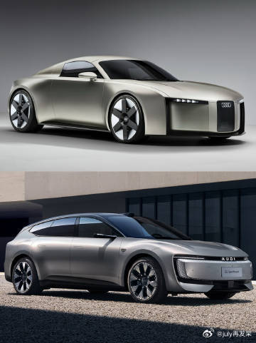 9 月 2 日奥迪发布纯电动双座跑车概念车 Concept C，以 “彻底的极简