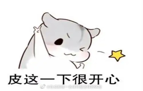 大学同学打电话咨询一个案件，我回答完以后调侃他，“当年你学的东西去哪里了”；同学