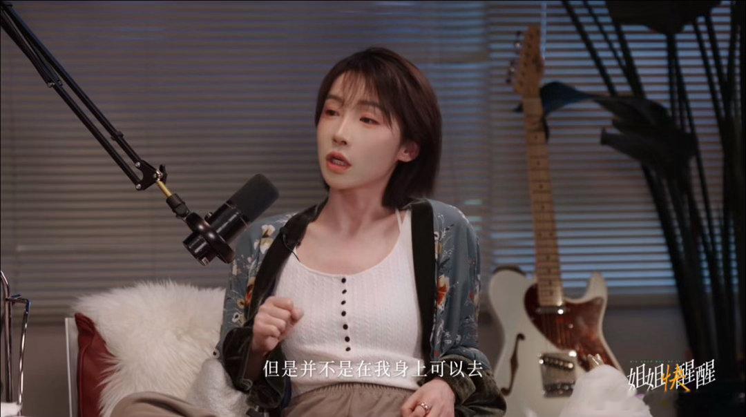 乘风破浪的姐姐乘风破浪的姐姐 刘恋于腾讯视频的博客节目内首集访问嘉宾：朱洁静刘恋