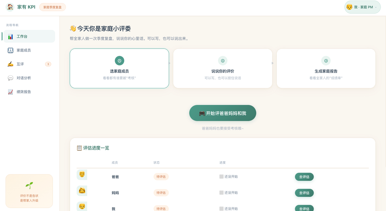 最近在找一些vibe coding的灵感，刚好看到TRAE办了个TRAE AI创