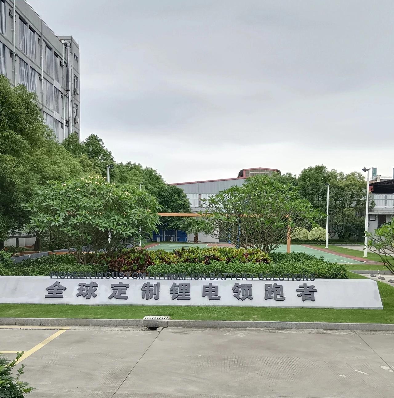 感觉现在一些车播自媒体明显存在擦边夸大宣传，特别是技术报道故意模糊边界。磷酸铁锂