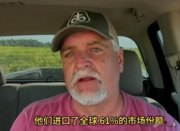 🔻阿肯色州农民：“这次关税协议给我们带来了真正的灾难。我们国家的农产品产量比国