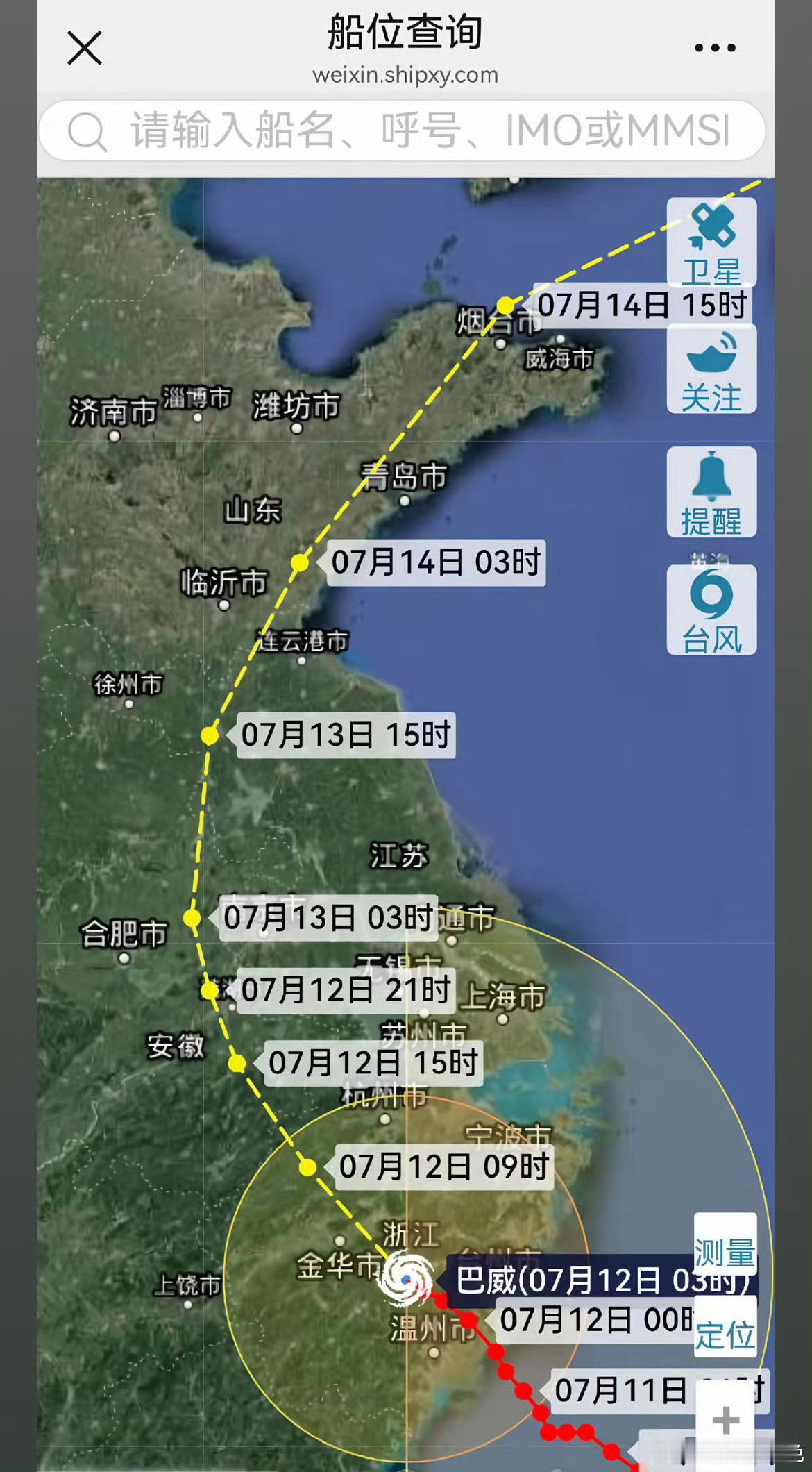 台风巴威已到江苏记得提醒身边所有人尽量减少外出，远离大树、广告牌、阳台杂物，多留