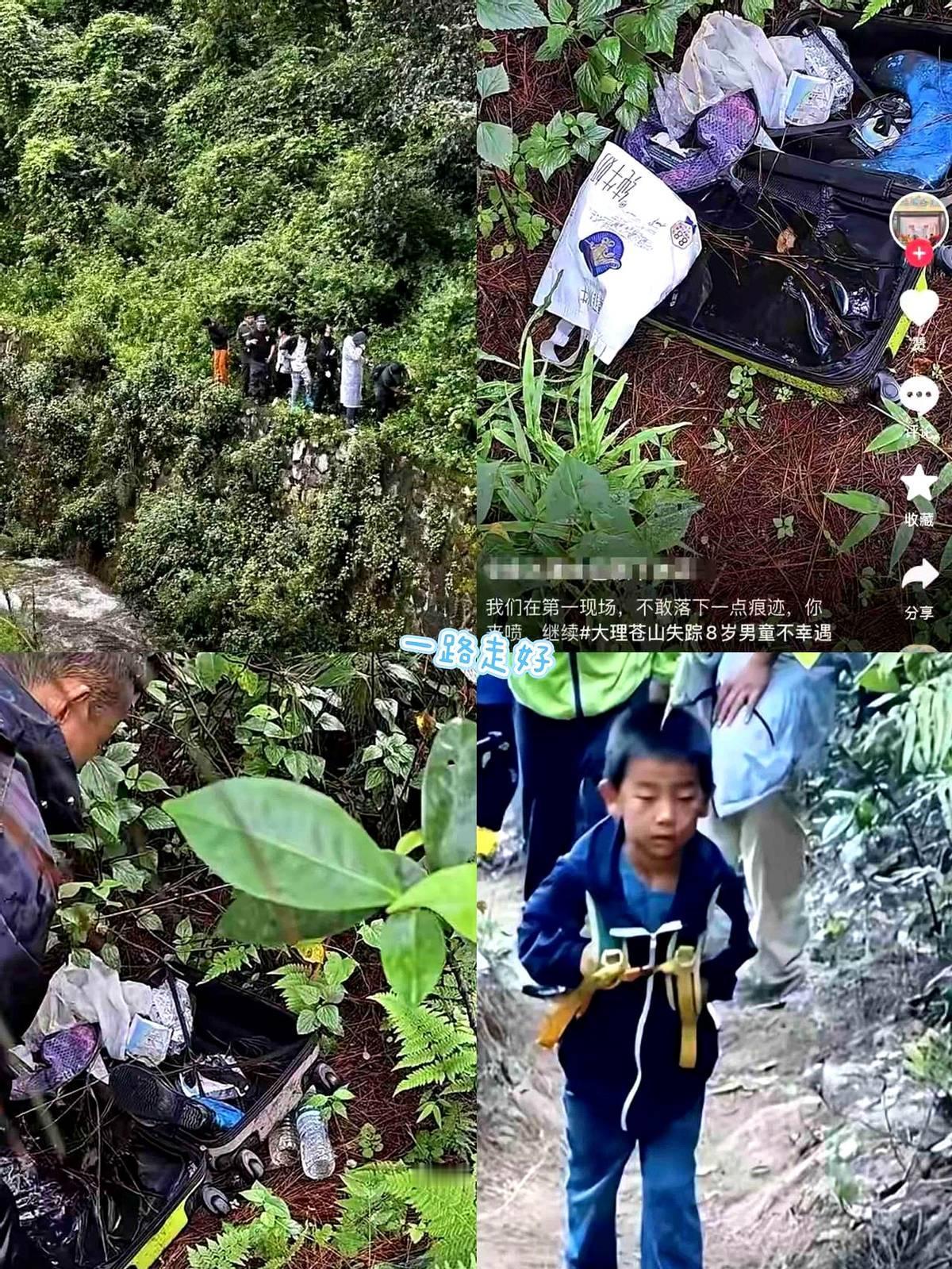 7岁王一凯，自闭症，夏令营第五天被找到。
营地没执照，老板干家政出身，2025年