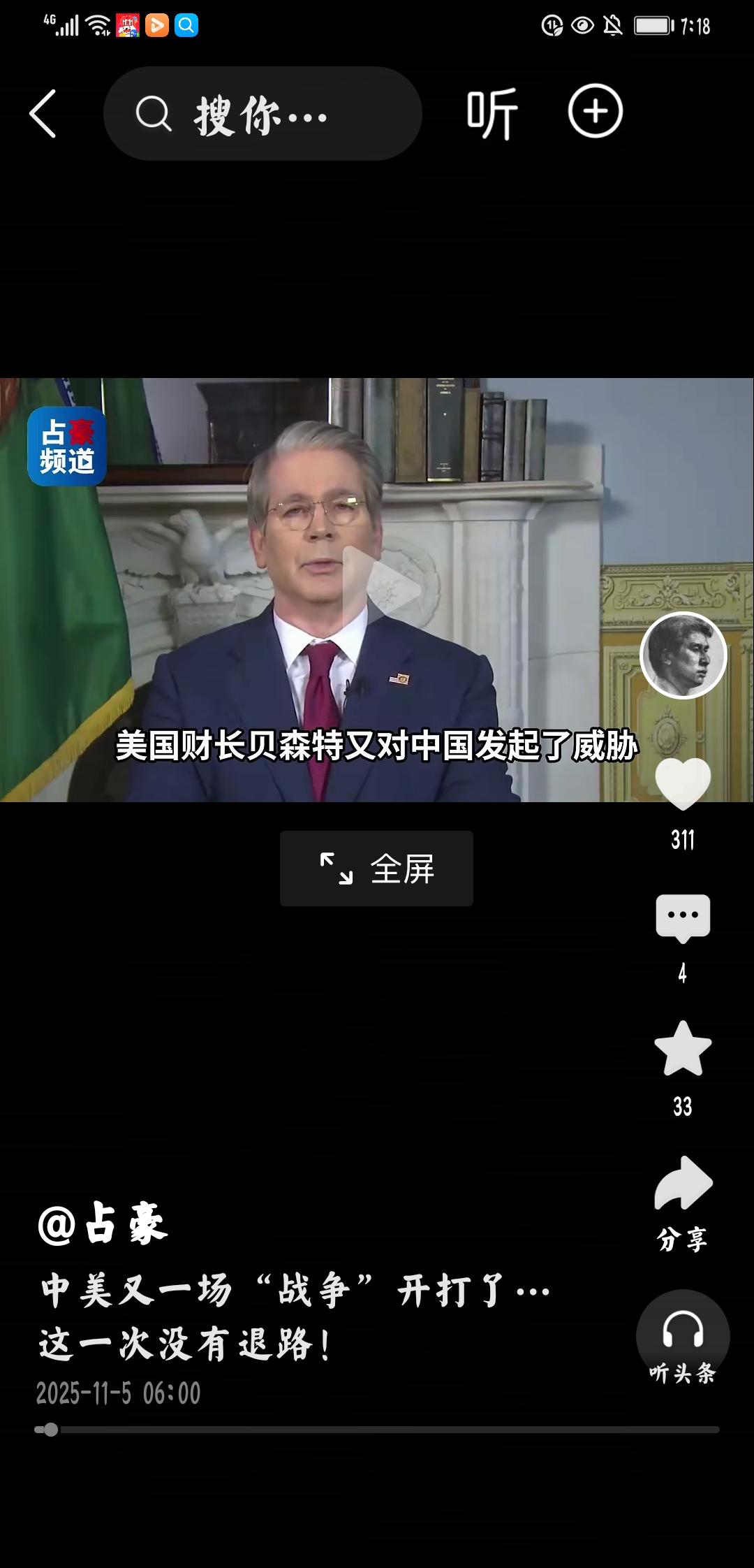 中美：冲突没停过
个人观点，边打边谈，中国出口不停。各位看官，金银暴涨，美国科技