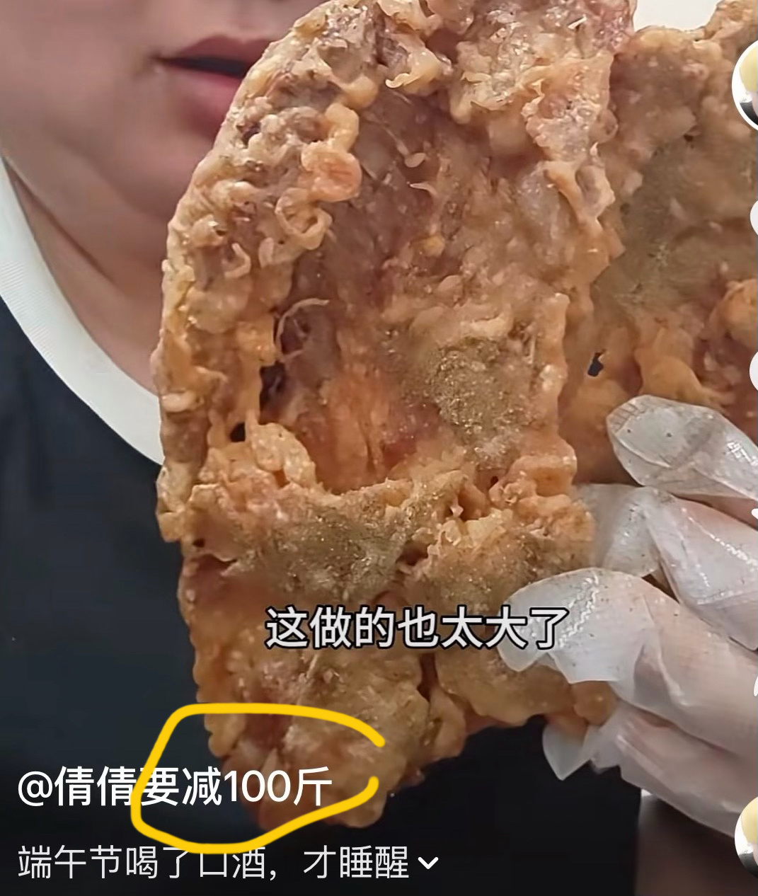 好想揍她 