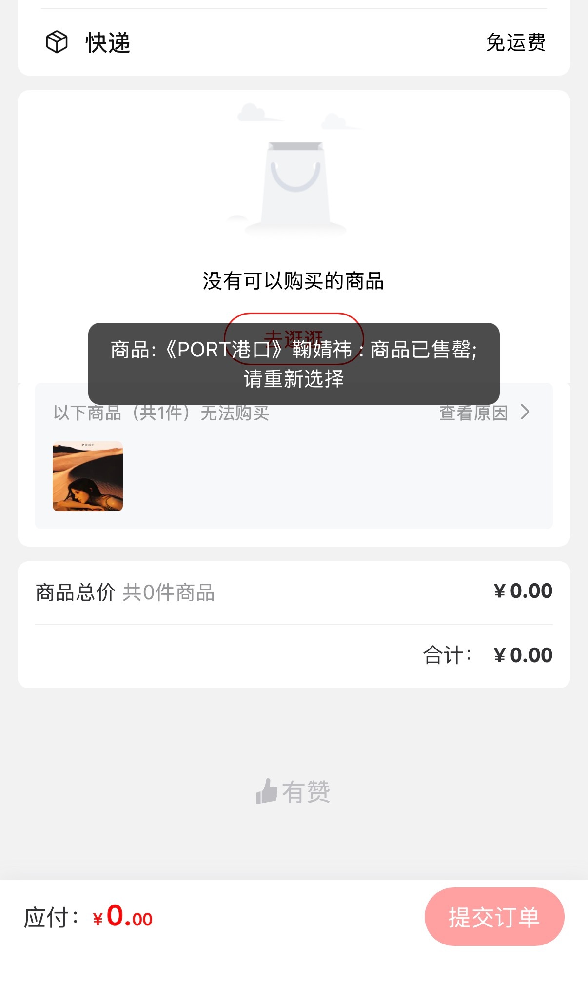 😅我再也不熬夜了