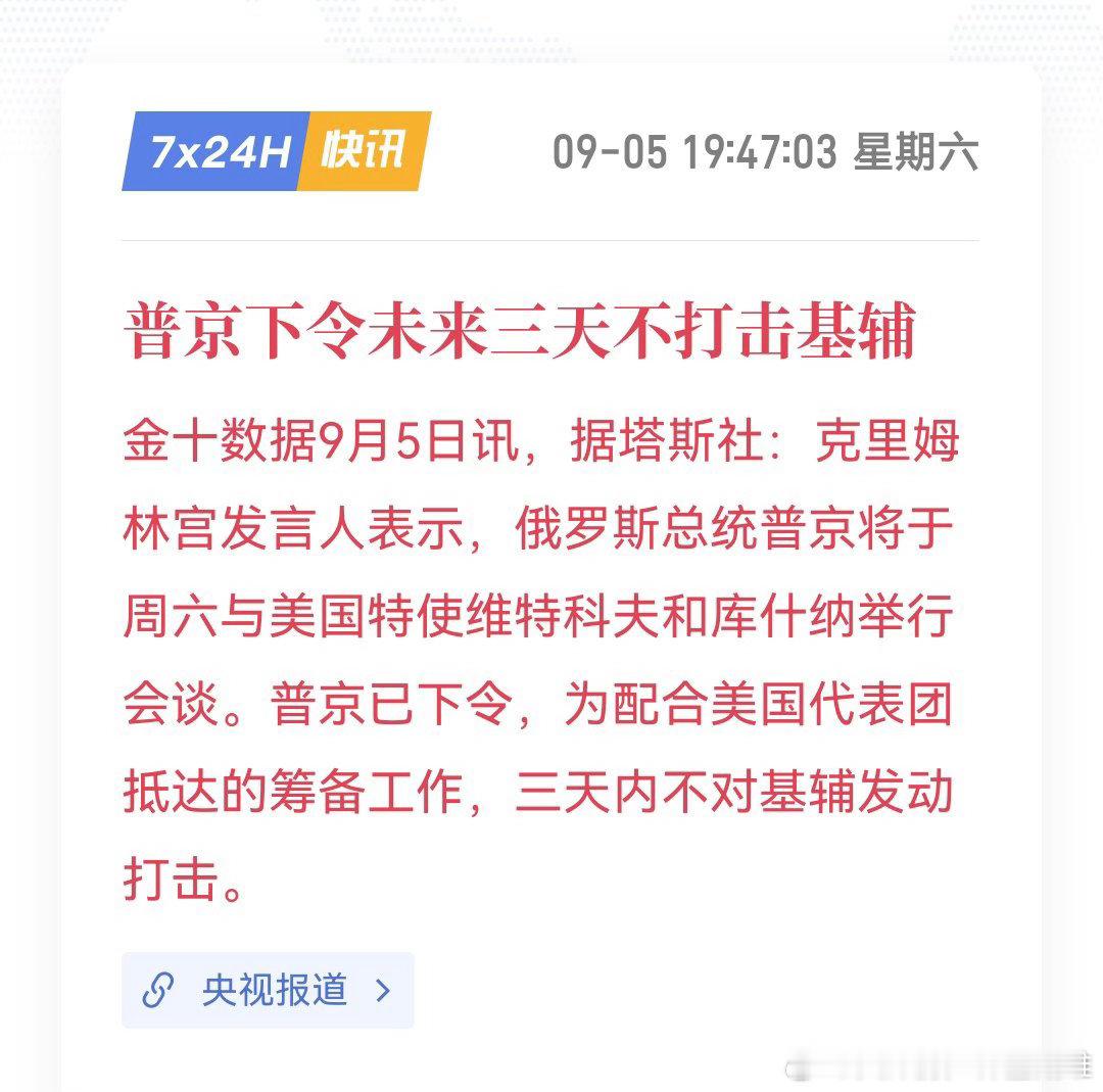 特朗普在拼命想办法保股市。目前的局势和套路可以拆成三步：1. 等一个关键时间点（
