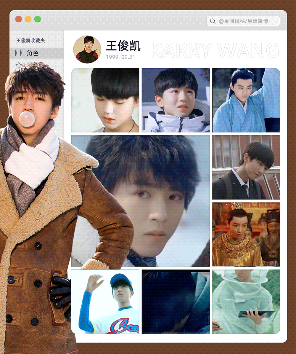 BOLON眼镜品牌全球代言人王俊凯  自卑溢出来就变成了安静和温柔𝑰𝒏𝒇?
