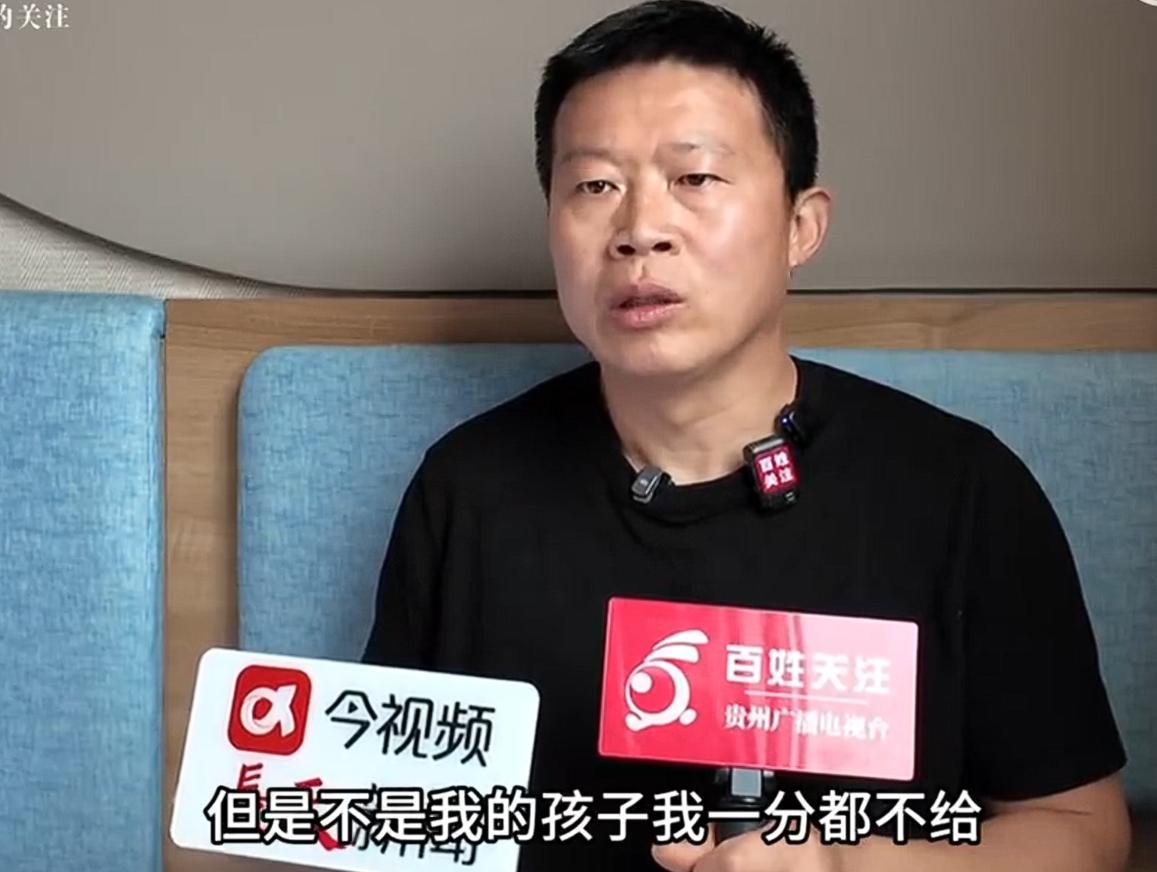俩儿子非亲生男子索赔前妻47万，男子说，“是我的孩子我把所有东西都给他，但不是我