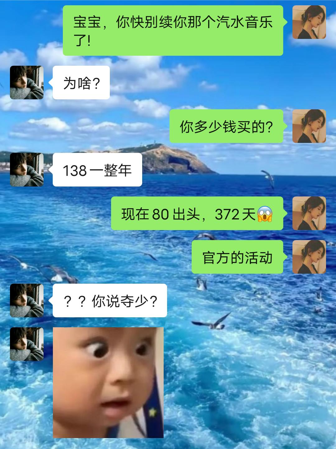 我天，汽水音乐出bug了。这个价格是认真的吗