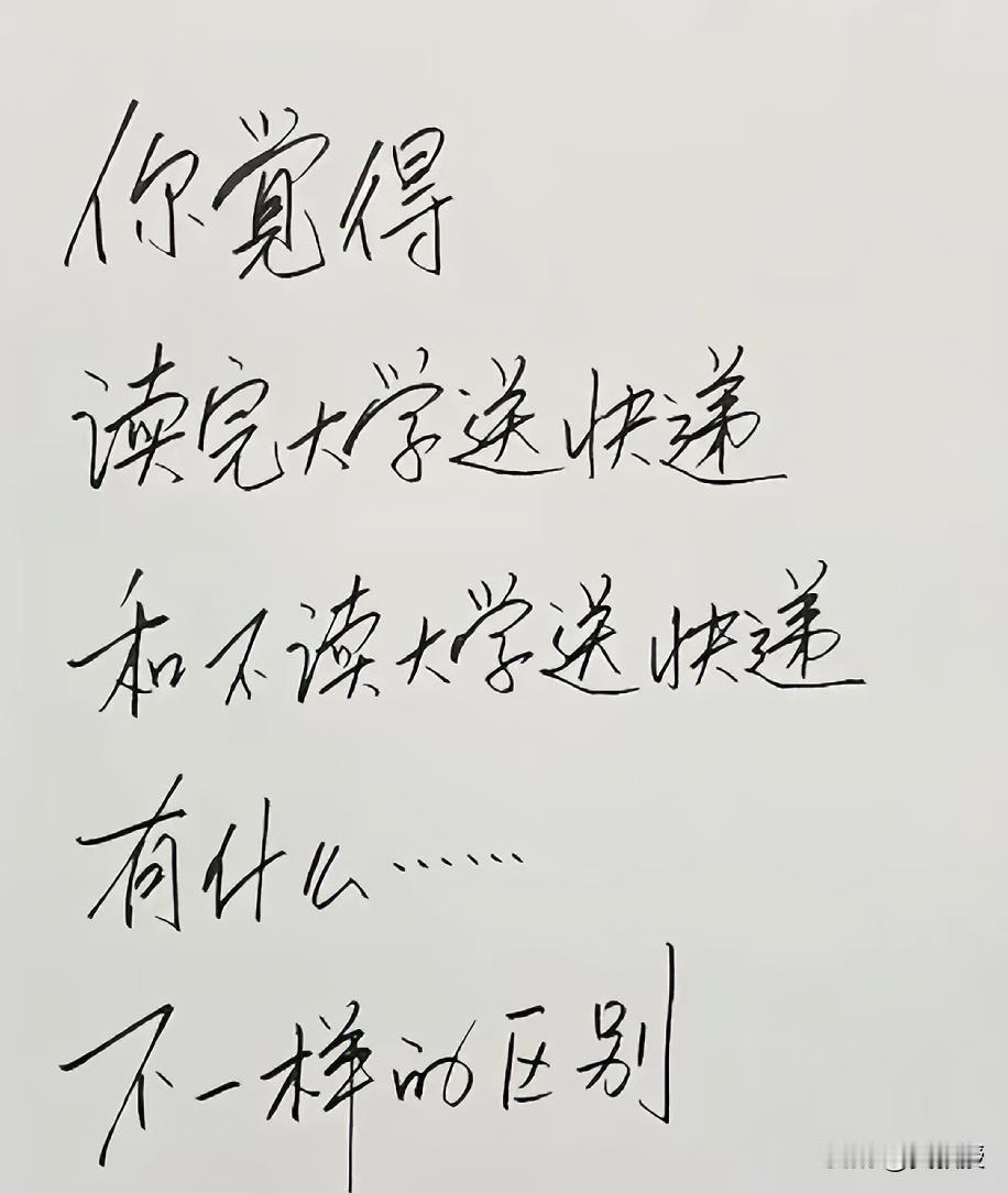 反正都不认识
都说说吧
作为我网络调研一部分
