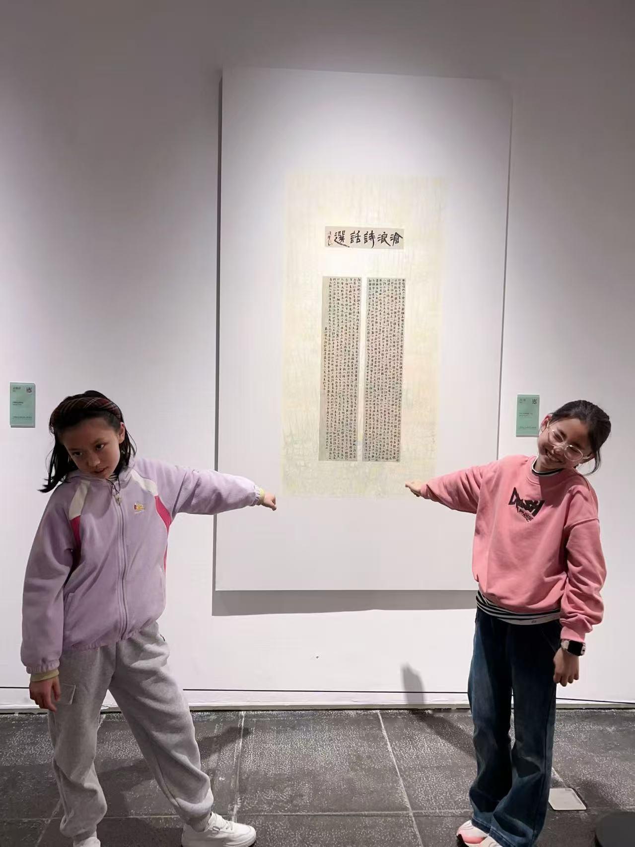 全国第三届楷书作品展览。我的小作前。我的学生发来的照片，他的两个学生。