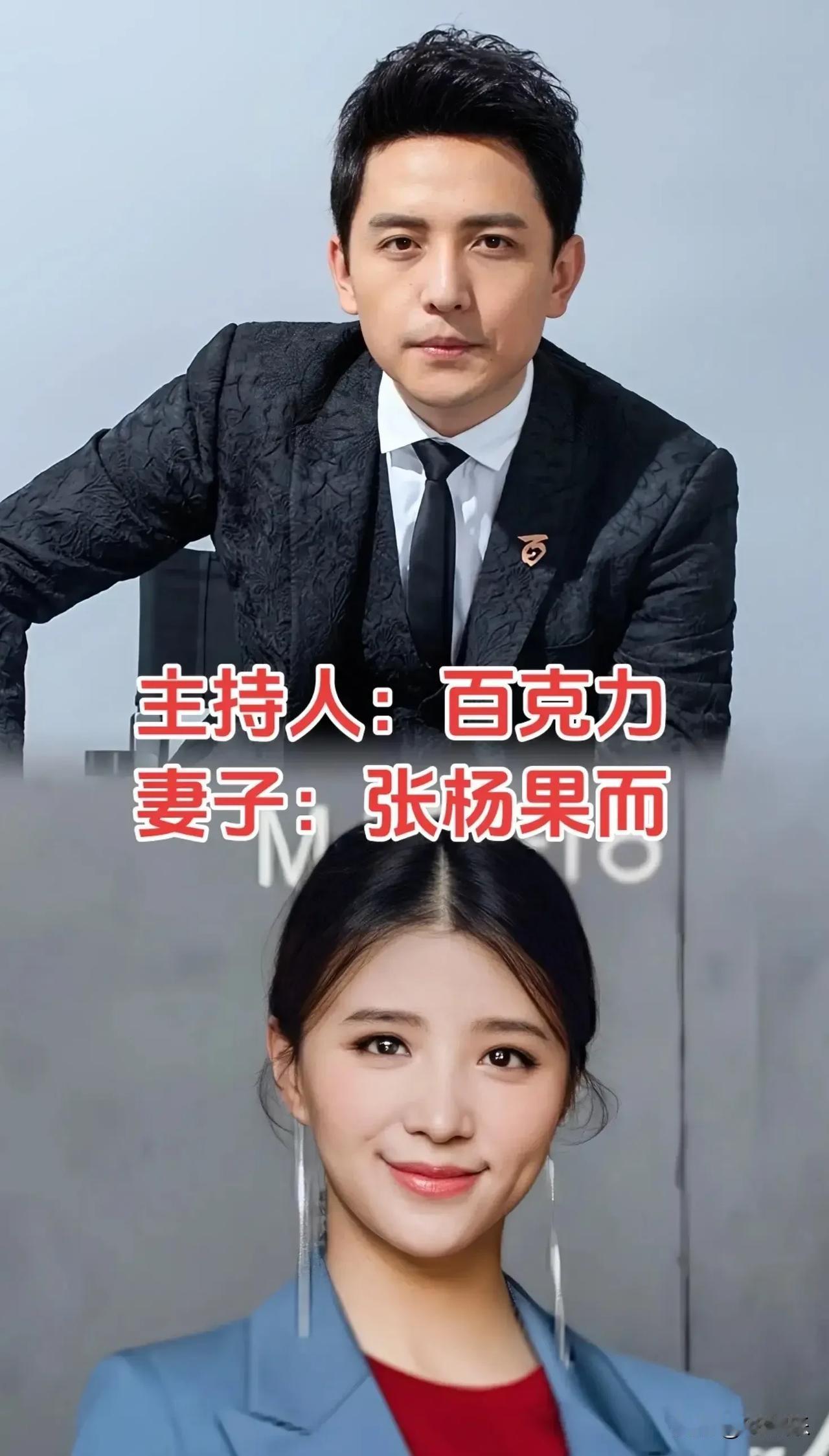 台上手握星光，台下守着寻常。
这群家喻户晓的主持人，把精彩留给了万千观众，把温柔