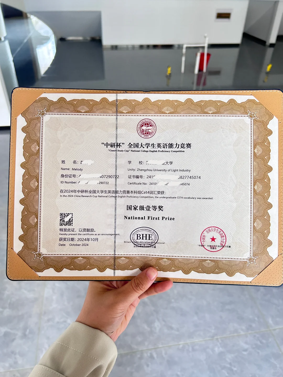 大学生最容易拿奖的比赛！
