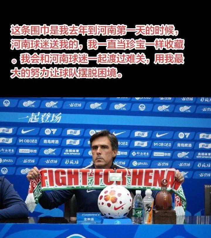纳萨里奥王者归来！有了这枚定海神针，河南队进攻完全被激活，古斯塔沃1球2助攻，第
