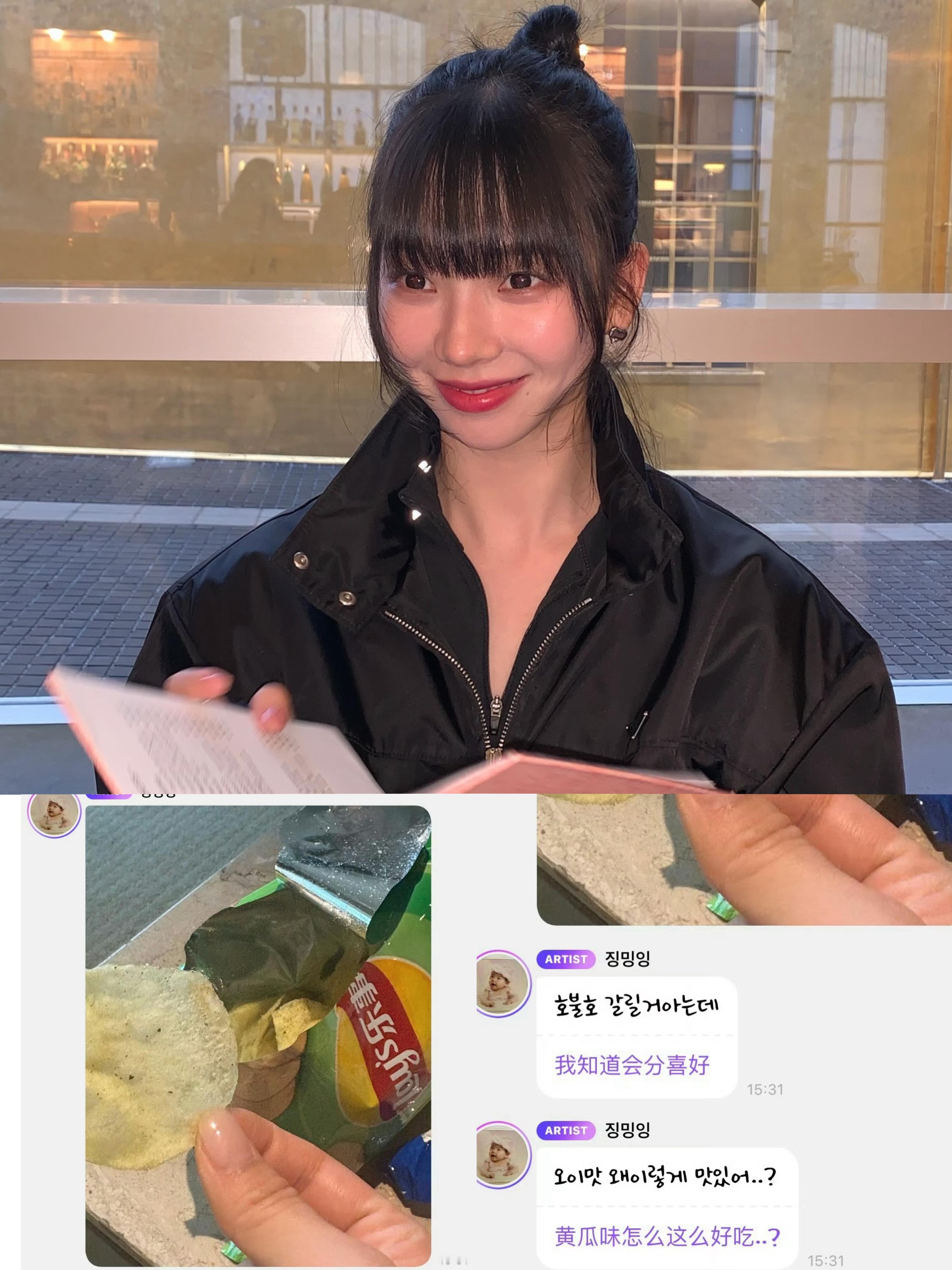 我才知道乐事黄瓜味是中国限定🥒直井怜把茄皇拎回韩国了