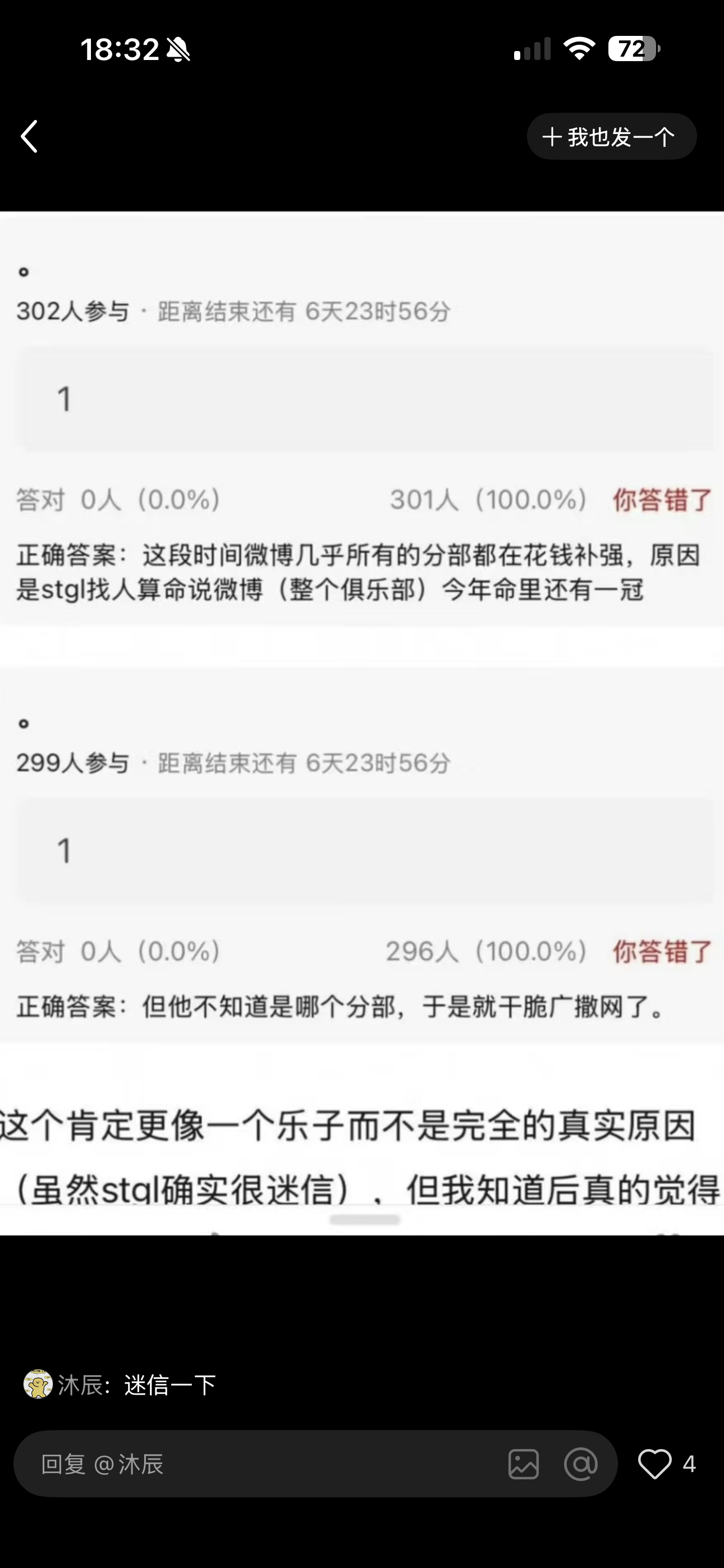 笑得好难受 好了好了撸分部已涅槃该把钱全给我们农了！ 