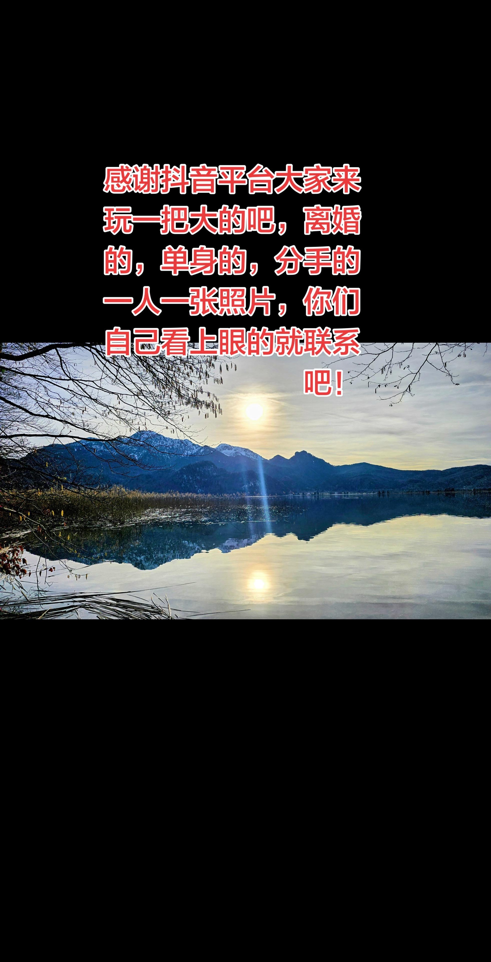 谁对我真心我就为谁付出！