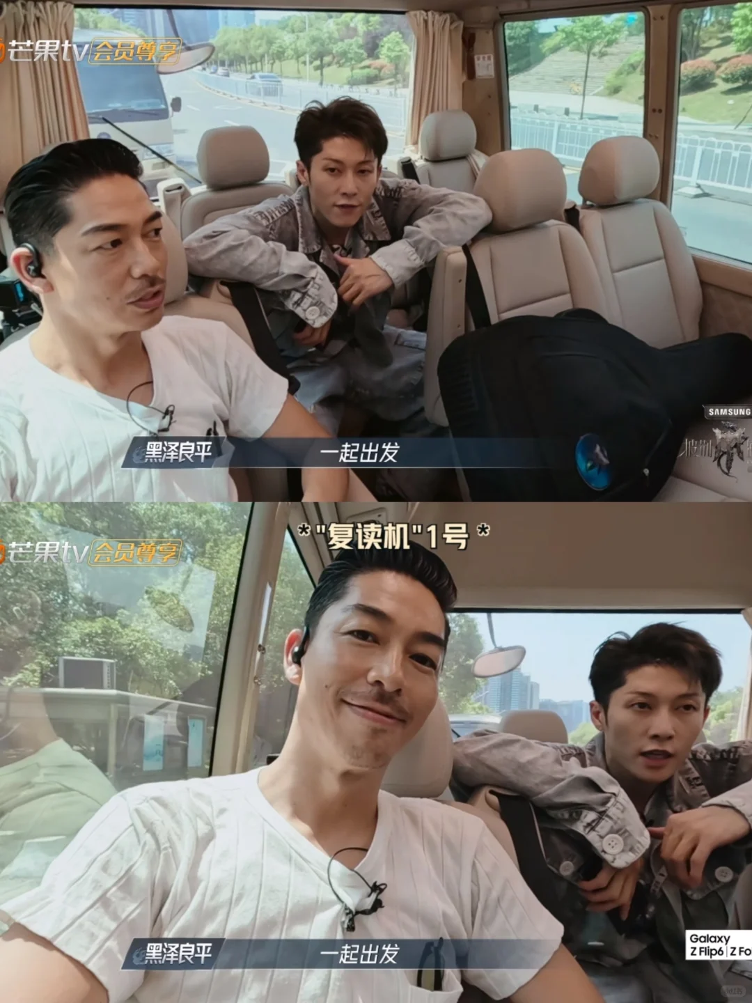 黑泽，雅，俩人不断努力的学中文