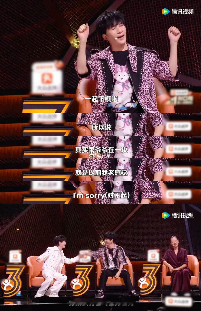 大张伟见崔健第一面差点打他脑袋脱口秀和Ta的朋友们 听完大张伟的讲述画面感扑面而