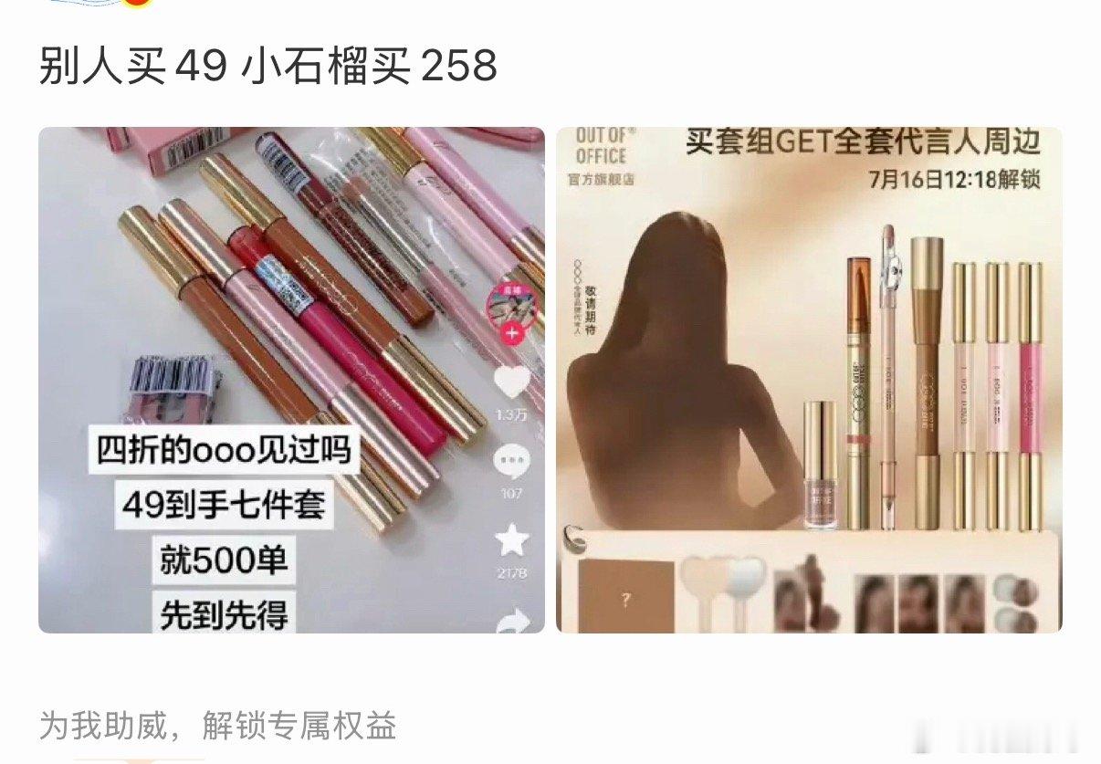 贵的才是对的，你懂啥 