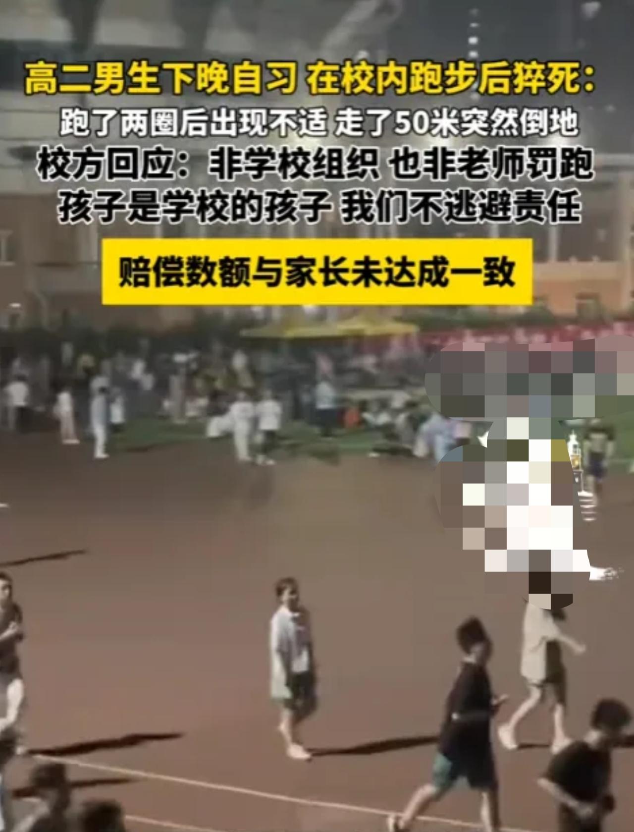 5月13日红星新闻报道，学校也是够倒霉的！湖南衡阳，一名高二男生晚上10点下了晚