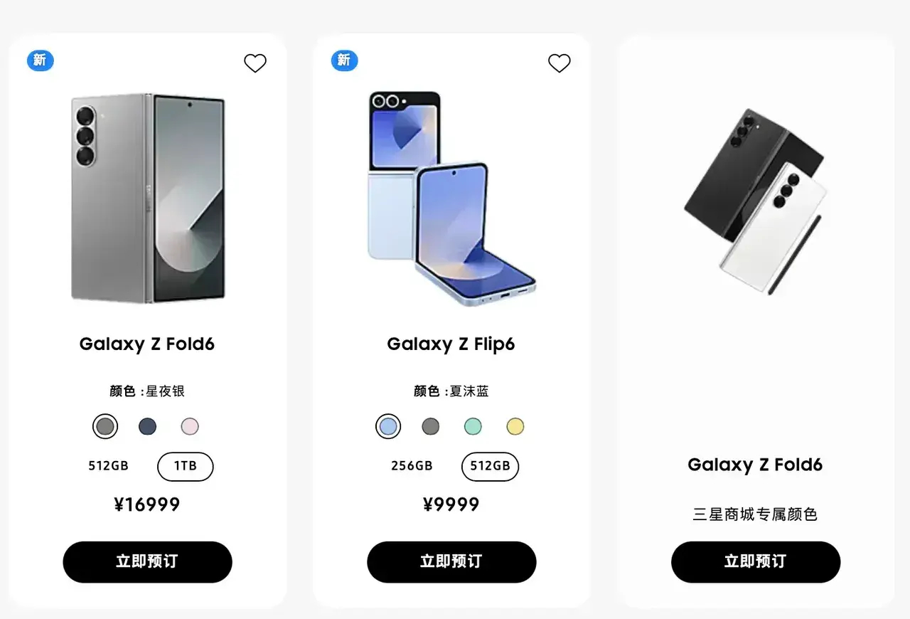 三星发布新品折叠！升级为骁龙 8 Gen 3 for Galaxy处理器，支持I