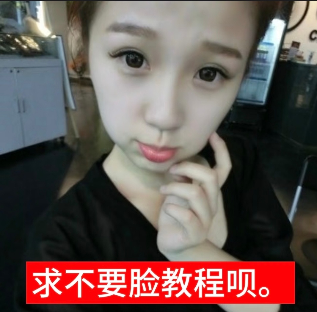 实在没有嘲点了 又整个念相思妆造廉价感难怪温温 焦焦 咕噜天天盯着虞书欣念相思的