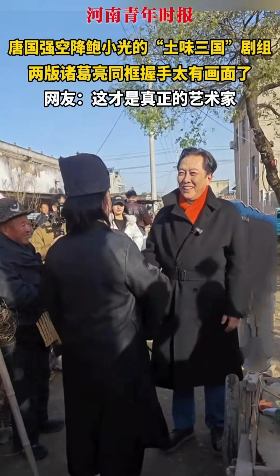 唐老师，好高啊！

这气质真的太好了

虽然年纪大了

可是还是那么帅气

人群