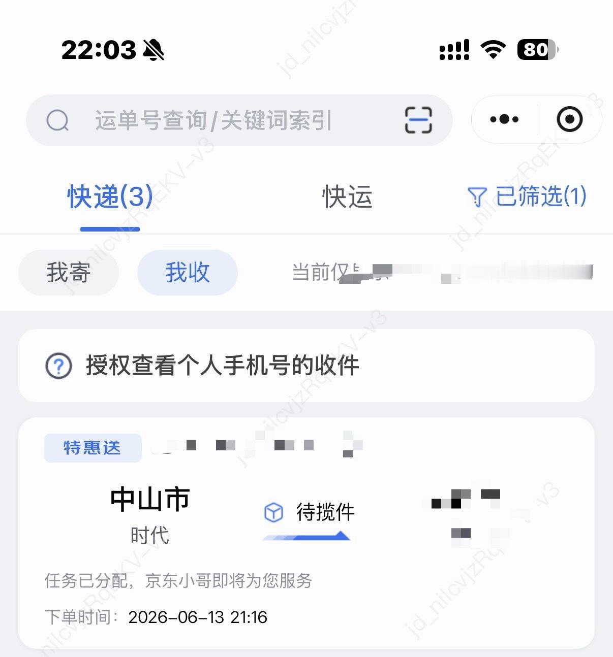 哈哈哈哈哈哈哈哈哈！归家吧孩子！ 