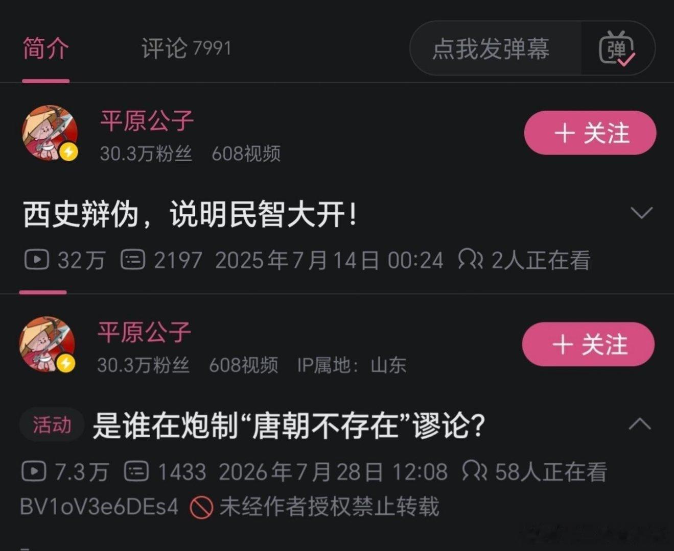 民智开了又关上了 