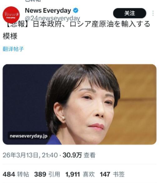 笑死，日本政府宣布：将从俄罗斯进口原油。
要我说：卖！毕竟谁跟钱过不去啊，但是要