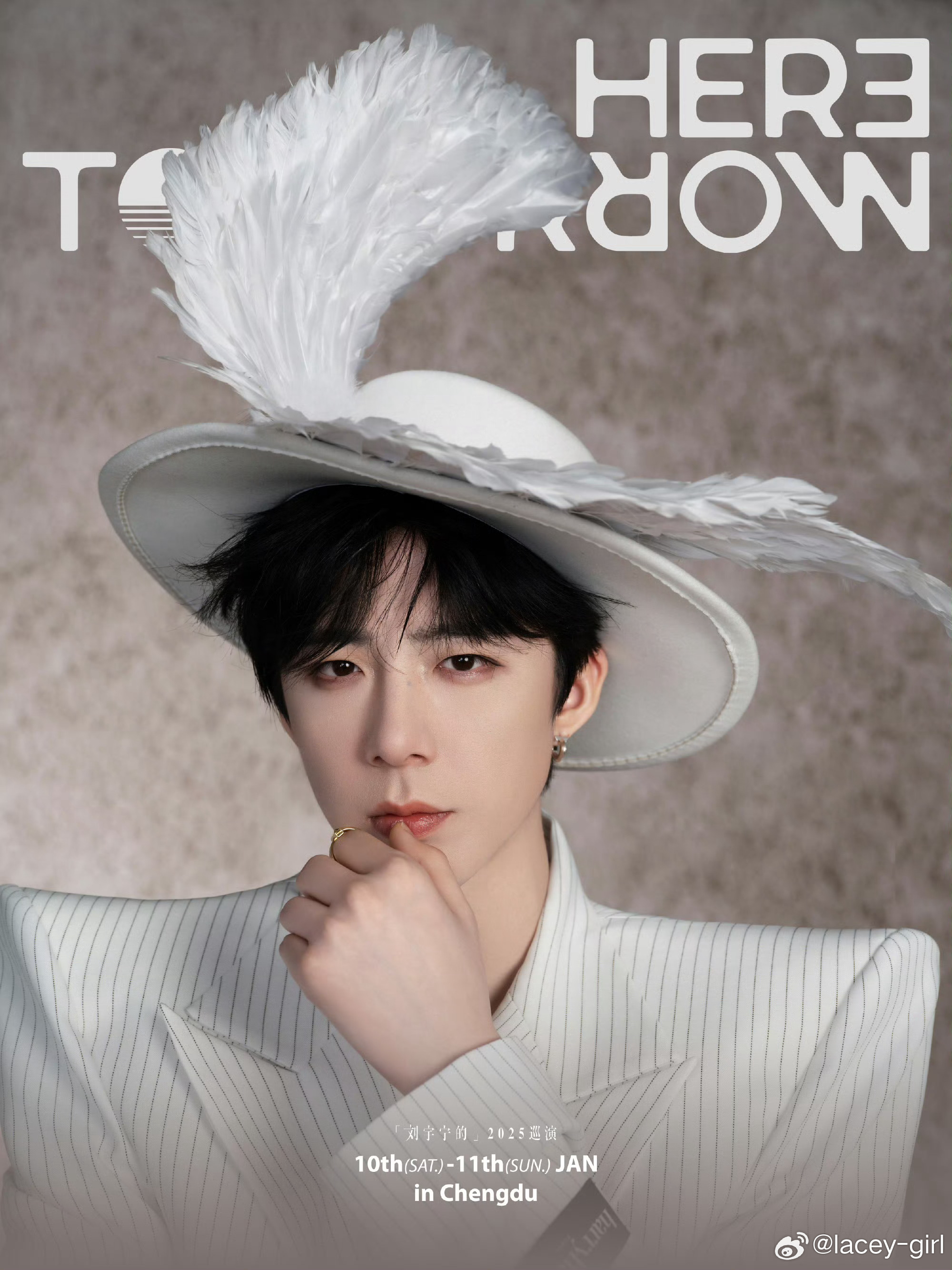 刘宇宁的2025巡演 | 刘宇宁的第二张专辑刘宇宁的 | 摩登兄弟听刘宇宁 唱歌