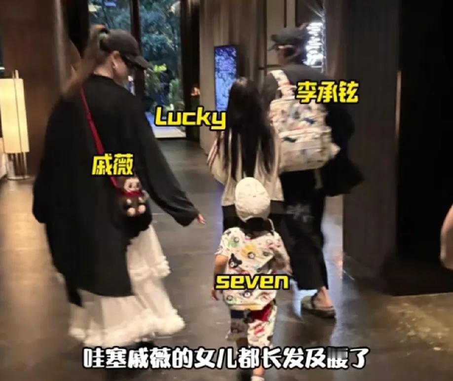 看完朱丹让女儿带弟弟上学，才发现戚薇和李承铉才是真的会平衡二胎儿女的问题。

在