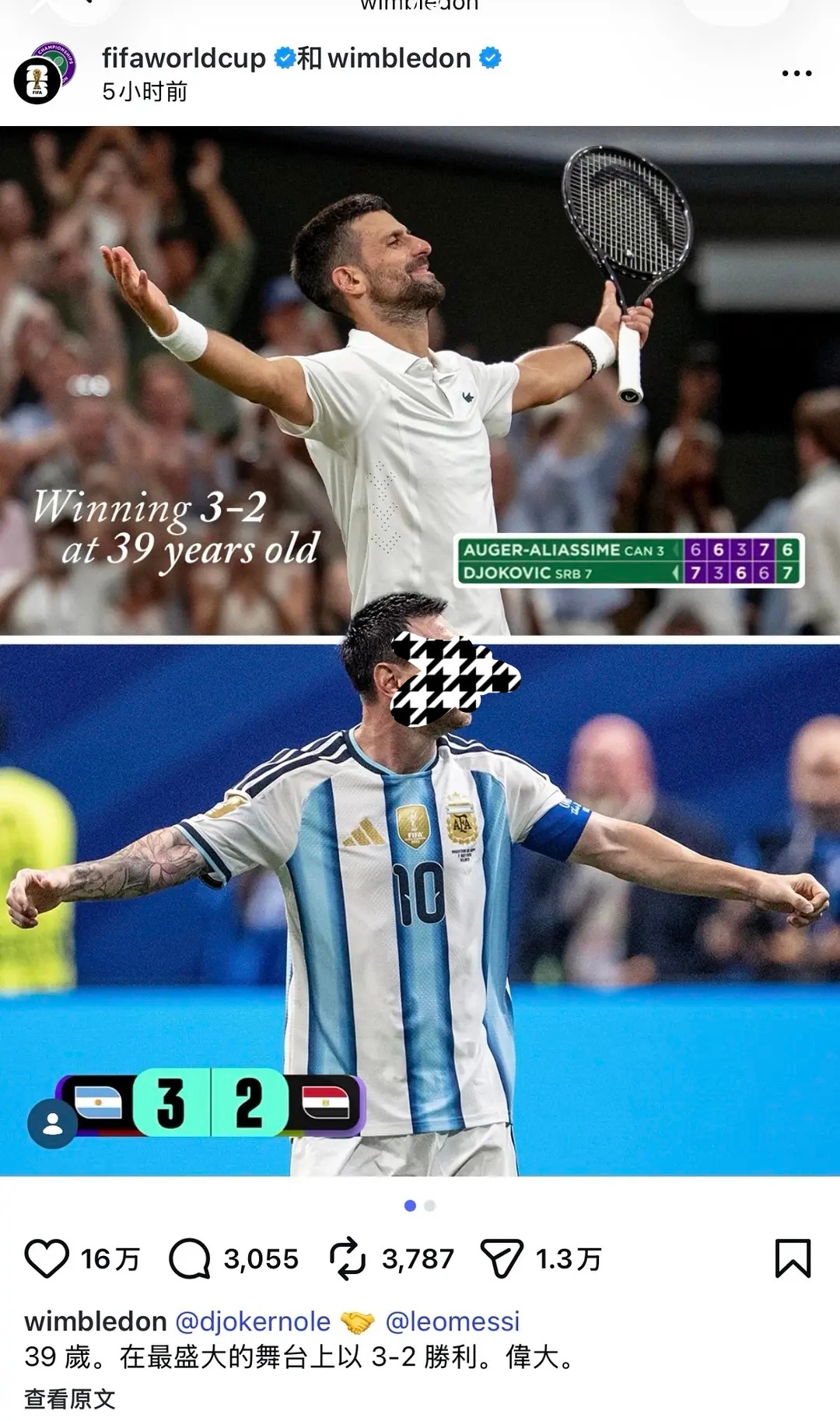 蓝白大翻车+1fifa和温网联合发布一则公告联动吹哟西和德约，被冲到怀疑人生。。