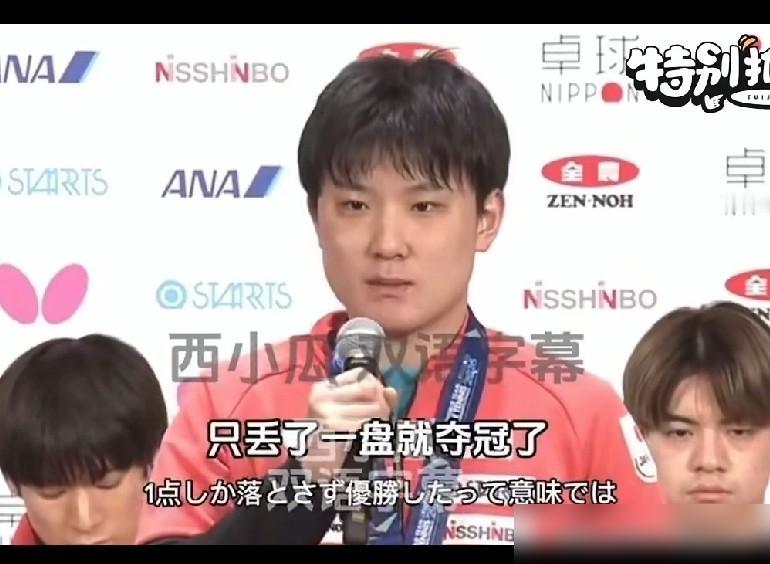 能把张本智和打到公开说怕的，全世界恐怕只有王楚钦一个人了。
世乒赛决赛后，张本