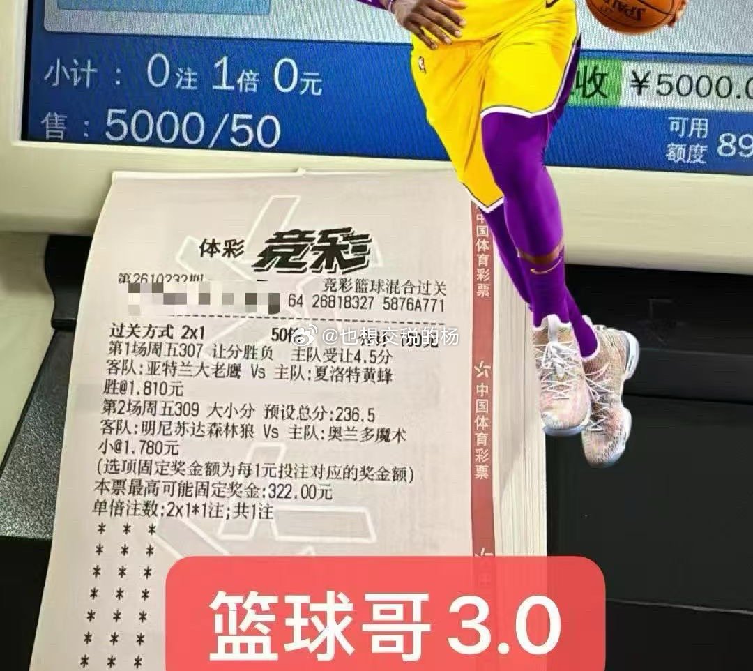 这个篮球哥今晚怎么说呢，公推大家看看 ​​​