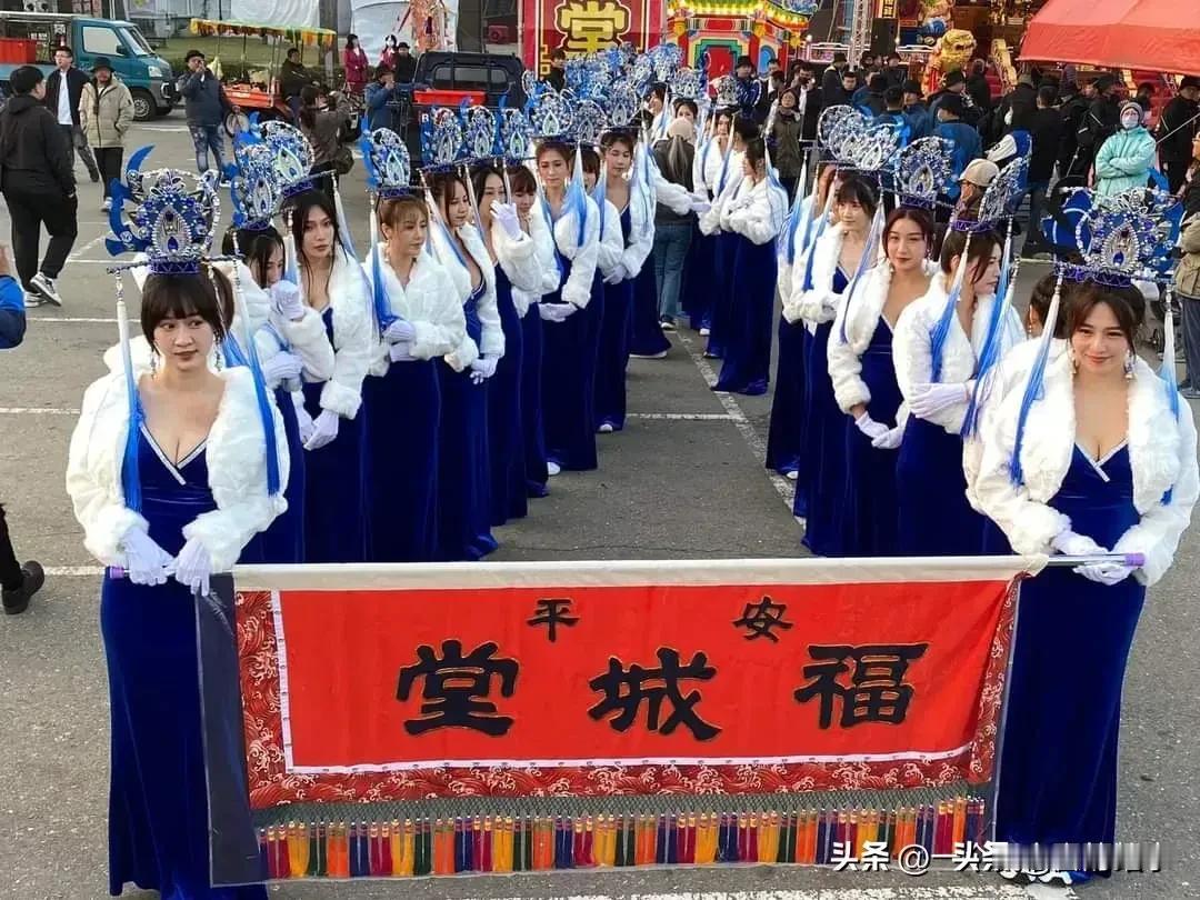 台湾这庙会堪比选美啊！
