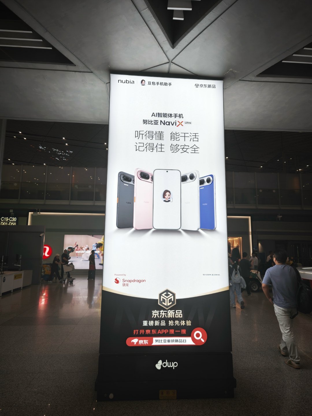 这个玩意它怎么没反馈啊？不是应该十分地先进吗？ ​​​