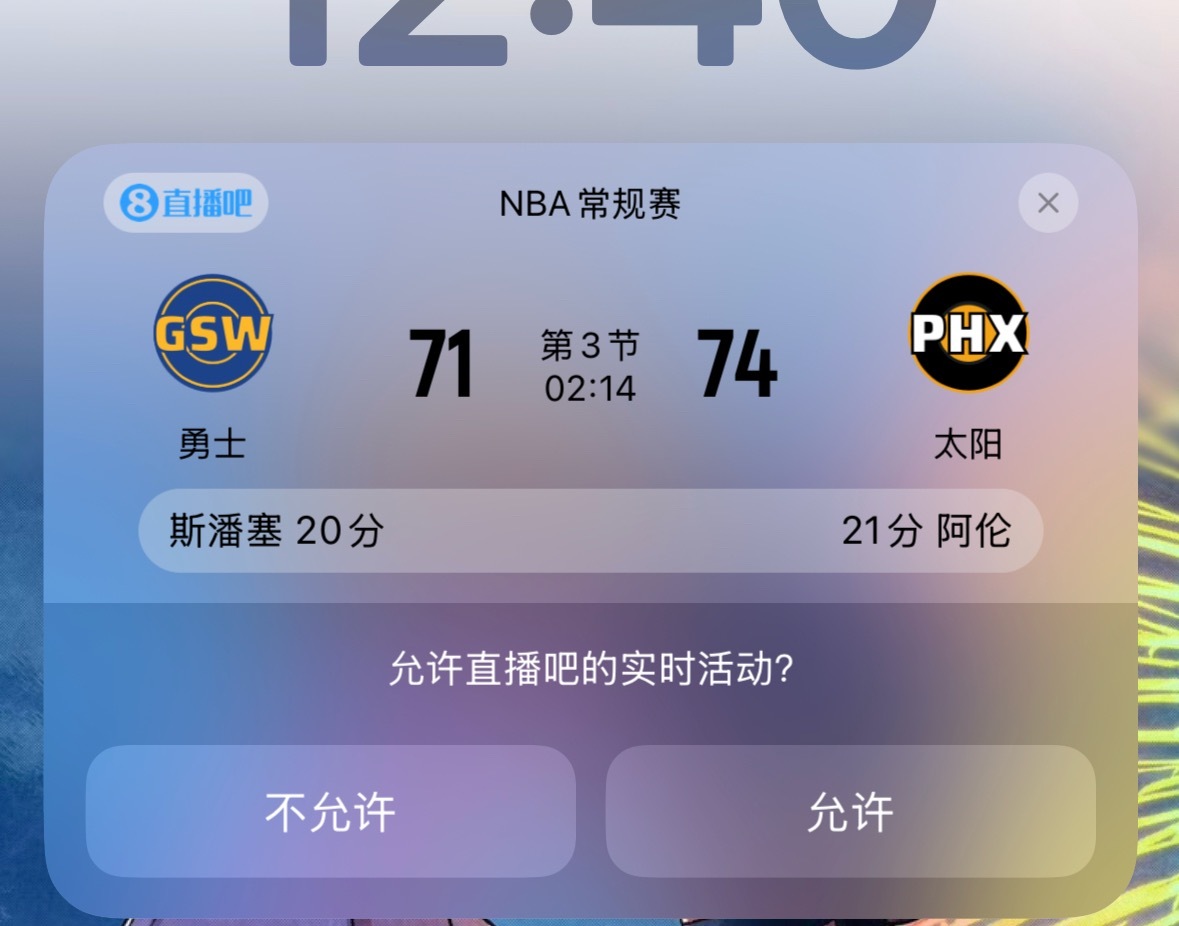 这段时间疯狂丢分 进攻乱七八糟 勇士vs太阳