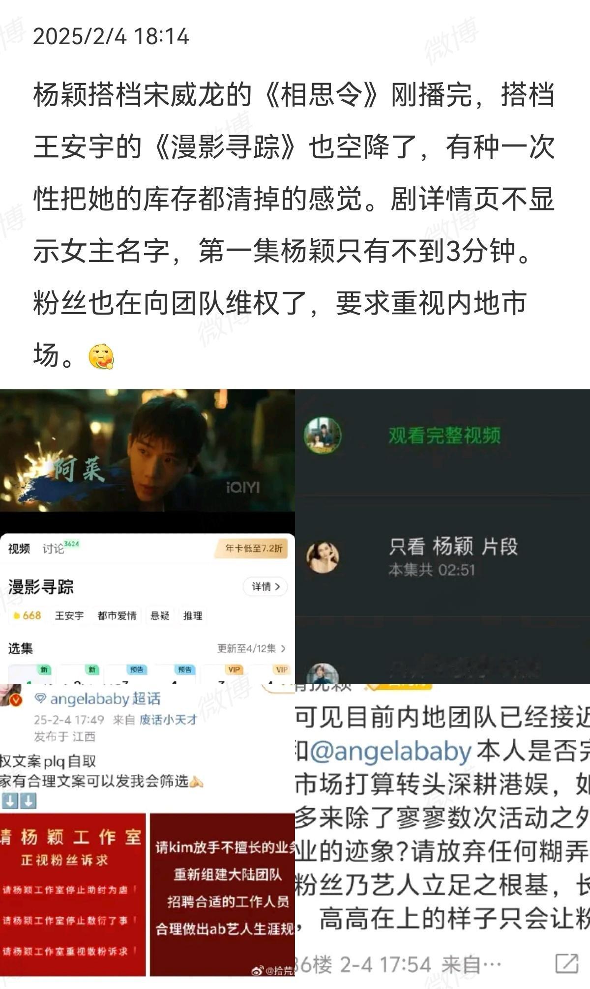 ab的剧又空降了，是准备赶快播完吗，会有新剧拍吗 