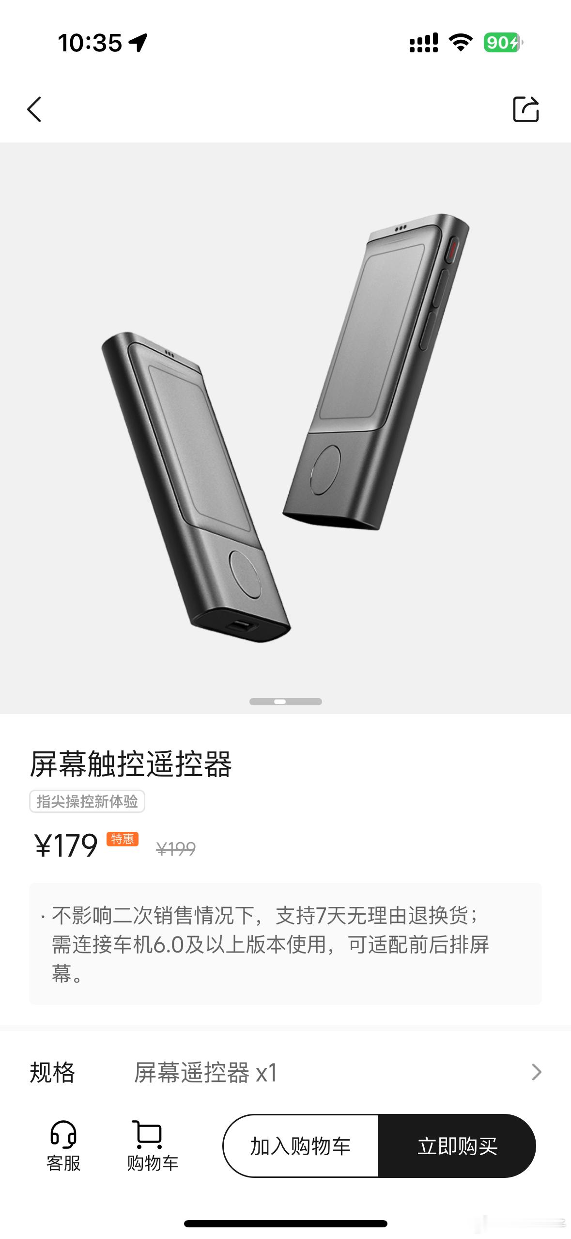 分享个冷知识，理想商城这个CheerTok遥控器，不仅能控制手机、平板、理想的副