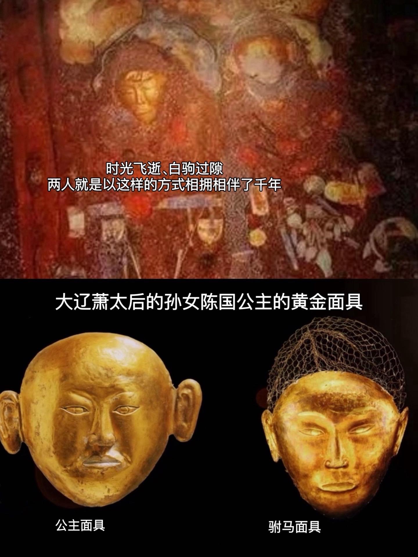 16岁的公主与33岁的驸马之间，有爱情吗