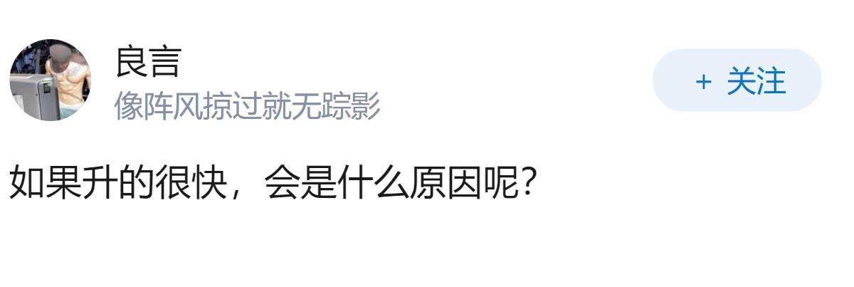 为何日本大学 QS 排名掉的速度非常快，日本大学有没有紧迫感？