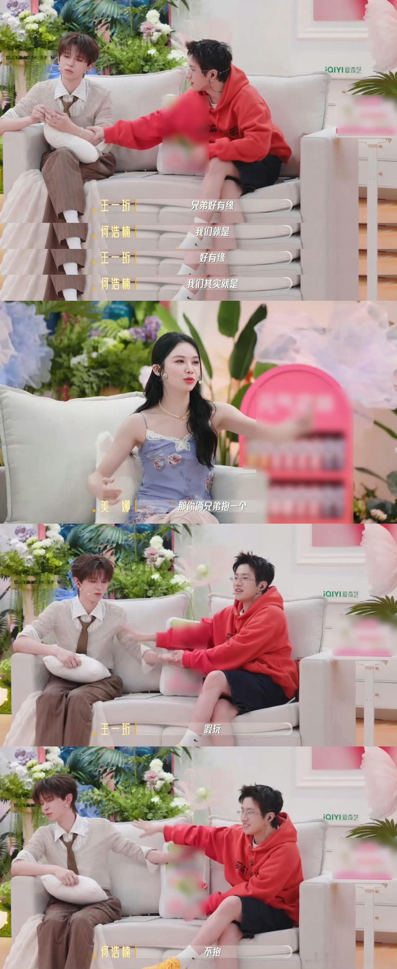 张馨予以为十个勤天是亲兄弟 暖心又好笑的对话！一句十兄弟引发可爱误解，种地少年互