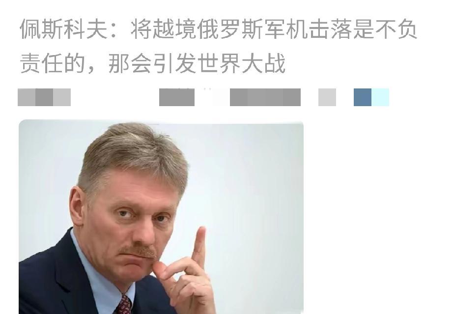 你敢骂我，我敢碰你，你要是还手，就是你不对——这种话听着像段子，其实每天都在地铁