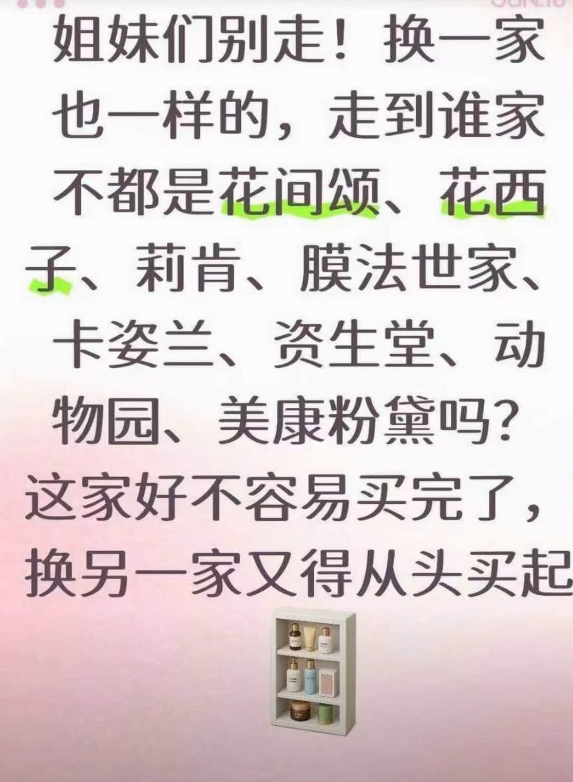 有道理，很有道理 